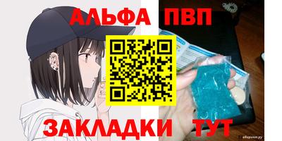 трава Балашиха