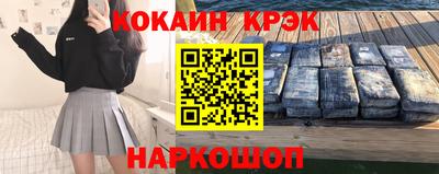 ГАЛЛЮЦИНОГЕННЫЕ ГРИБЫ Жуковский