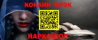 трава Балашиха