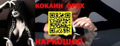 героин Заводоуковск