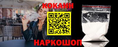 метамфетамин Заволжье