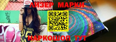 героин Заводоуковск