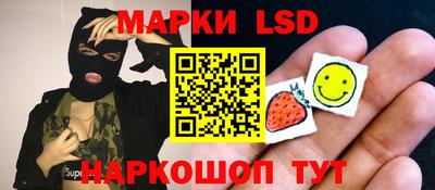 ГАЛЛЮЦИНОГЕННЫЕ ГРИБЫ Жуковский