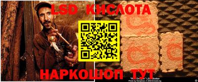 метамфетамин Заволжье
