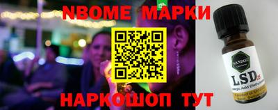 трава Балашиха