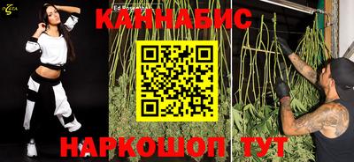 метамфетамин Заволжье