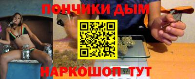 метамфетамин Заволжье