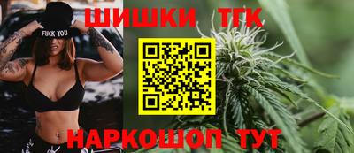 героин Заводоуковск
