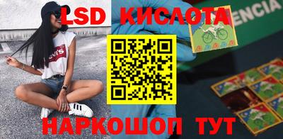 героин Заводоуковск