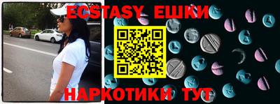 метамфетамин Заволжье