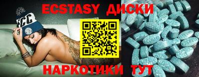 ГАЛЛЮЦИНОГЕННЫЕ ГРИБЫ Жуковский