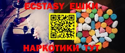 ГАЛЛЮЦИНОГЕННЫЕ ГРИБЫ Жуковский