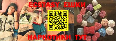 метамфетамин Заволжье