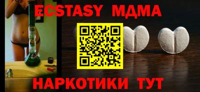 гашишное масло Балаково