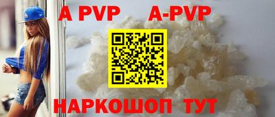 метамфетамин Заволжье