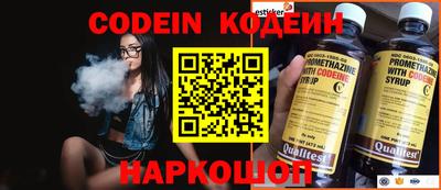 героин Заводоуковск