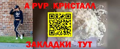 гашишное масло Балаково