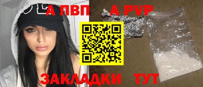 героин Заводоуковск