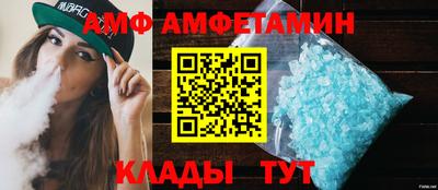 метамфетамин Заволжье