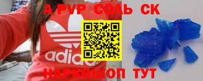 трава Балашиха