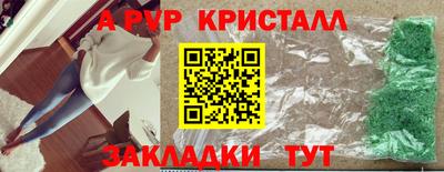 героин Заводоуковск