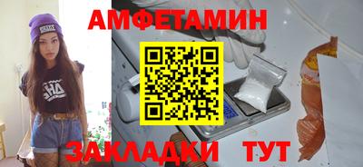 трава Балашиха