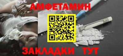 метамфетамин Заволжье