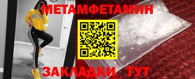 ГАЛЛЮЦИНОГЕННЫЕ ГРИБЫ Жуковский