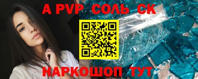 метамфетамин Заволжье