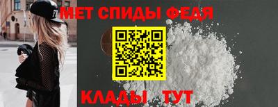 метамфетамин Заволжье