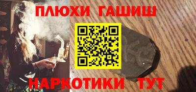 героин Заводоуковск