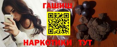 героин Заводоуковск
