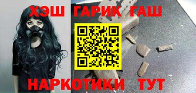 трава Балашиха