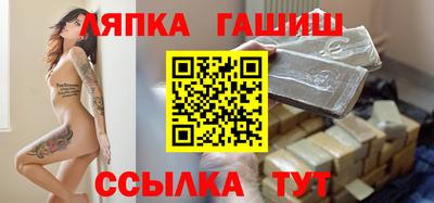 трава Балашиха