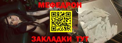 трава Балашиха