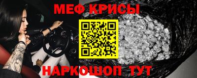 метамфетамин Заволжье