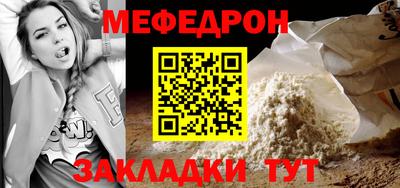 метамфетамин Заволжье