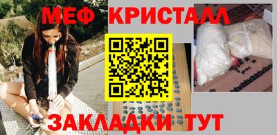 гашишное масло Балаково