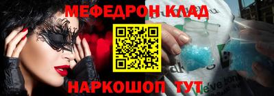 гашишное масло Балаково