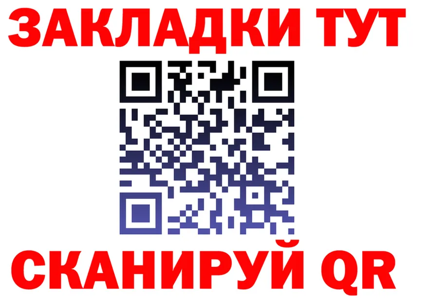 ГАШ Изолятор ТОР маркетплейс KRAKEN Армавир