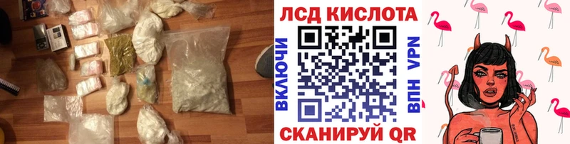 Лсд 25 экстази кислота  ссылка на мегу   Армавир 