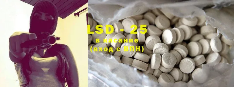 ссылка на мегу зеркало  Армавир  Лсд 25 экстази ecstasy 