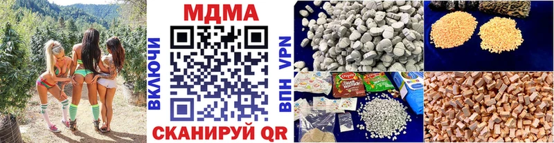 МДМА молли  kraken маркетплейс  Армавир  продажа наркотиков 