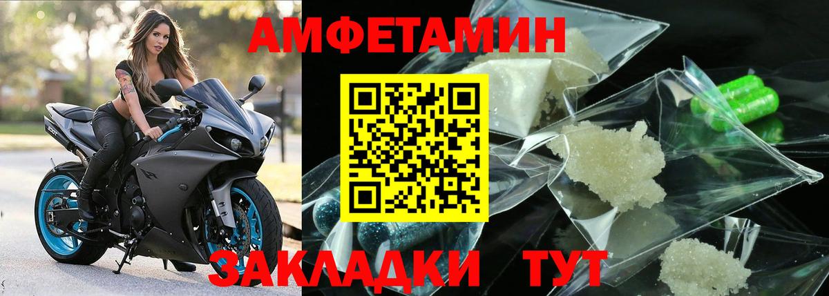 Метамфетамин Methamphetamine Армавир