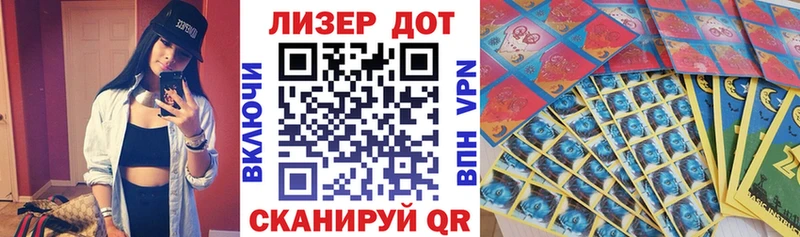 Марки NBOMe 1,8мг Армавир