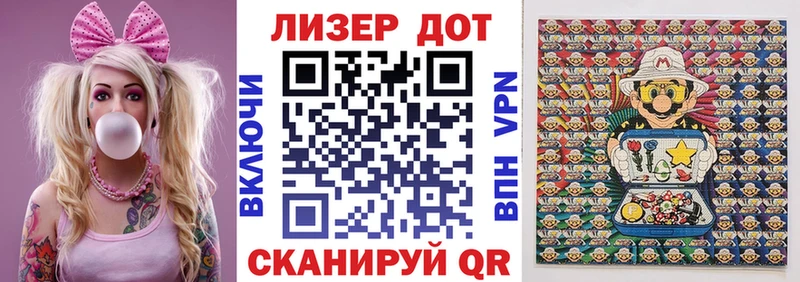 Марки N-bome 1,5мг  Армавир 