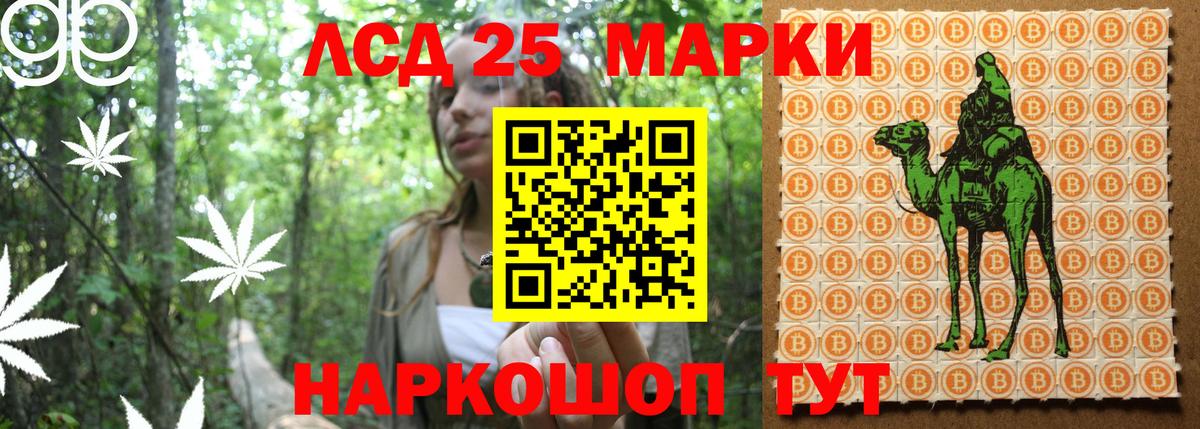 Наркотические марки  Марки NBOMe 1,5мг  Вход с VPN  Армавир 