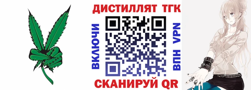 kraken ТОР  Армавир  ТГК жижа 