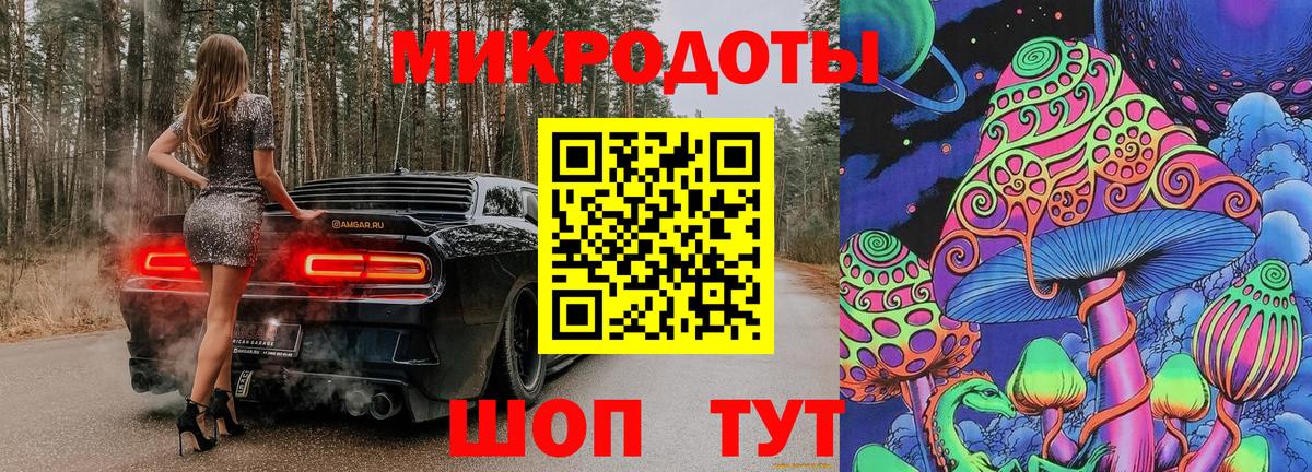 Псилоцибиновые грибы мухоморы Армавир